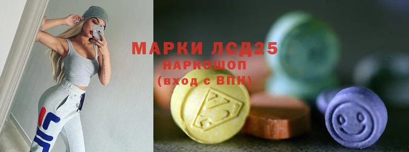 Лсд 25 экстази ecstasy  мега маркетплейс  Свободный 